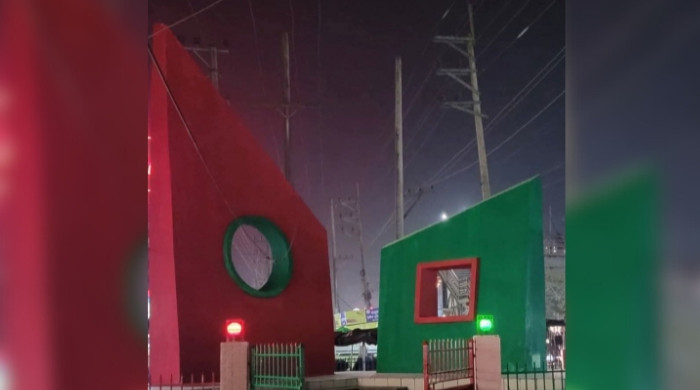 আজ ভালুকা মুক্ত দিবস