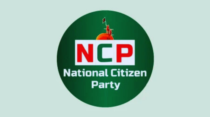 ১২৫ আসনে প্রার্থী ঘোষণা এনসিপির