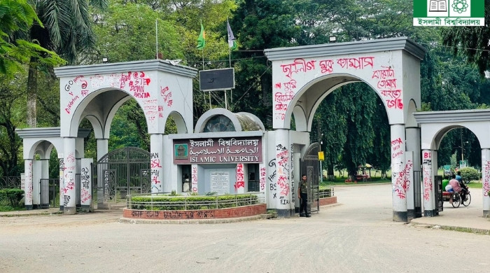 ইবিতে বুদ্ধিজীবী দিবস ও বিজয় দিবসের কর্মসূচি