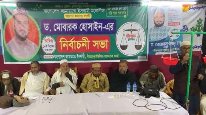 বুড়িচংয়ের ড. মোবারক হোসাইনের নির্বাচনী সভায় জনতার ঢল