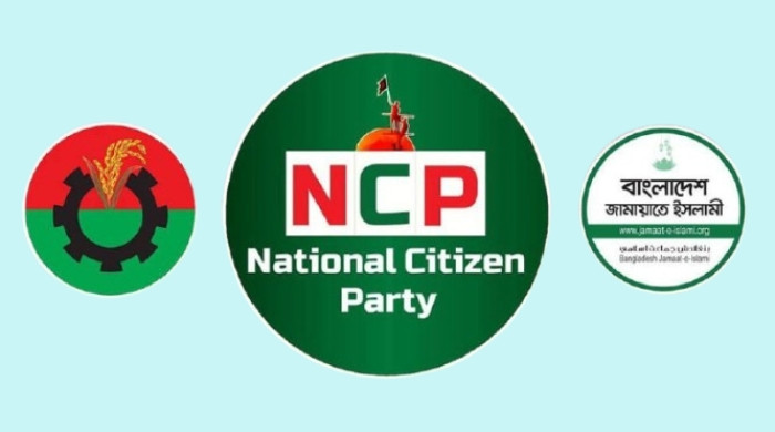 এনসিপির শীর্ষ নেতাদের আসনের বিপরীতে বিএনপি ও জামায়াতের প্রার্থী যারা