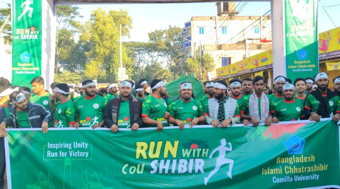 কুমিল্লা বিশ্ববিদ্যালয় শাখা শিবিরের ‘রান উইথ কুবি শিবির’ কর্মসূচি অনুষ্ঠিত