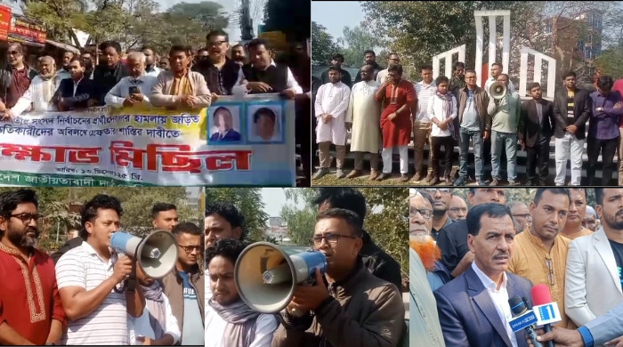 ওসমান হাদীর উপর হামলার প্রতিবাদে‌ নওগাঁয় বিক্ষোভ মিছিল ও মানববন্ধন