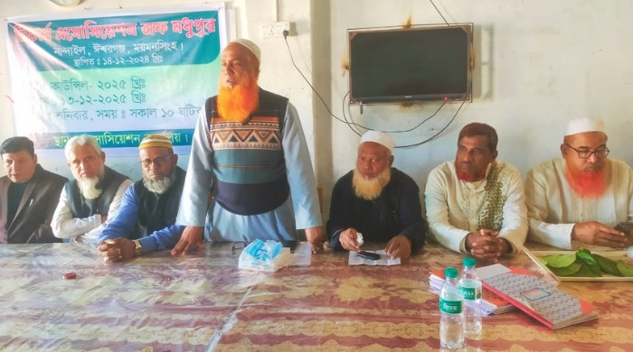 টিচার্স এসোসিয়েশন অফ মধুপুর এর কার্যনির্বাহী কমিটি গঠিত