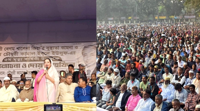 ফরিদপুরে আলোচনা সভা ও দোয়া মাহফিল অনুষ্ঠিত