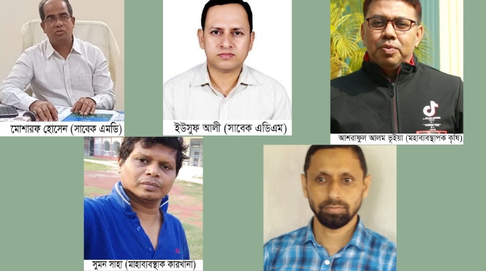 ঘুষ বাণিজ্যে ১০৪ জন স্থায়ীকরণ: কেরু চিনিকলে সাবেক এমডিসহ ১০ কর্মকর্তার লঘুদণ্ড