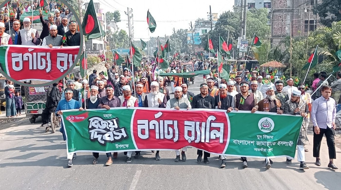 “মহান বিজয় দিবসে সাতক্ষীরায় জামায়াতের উদ্যোগে বিশাল বর্ণাঢ্য র‍্যালি”