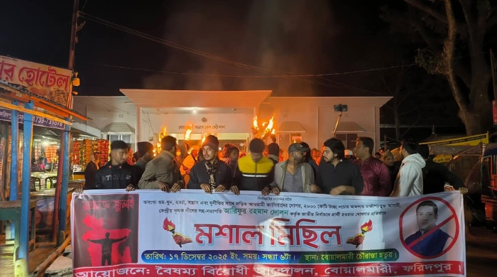 বোয়ালমারীতে কৃষকলীগ নেতার প্রার্থিতা ঘোষণার প্রতিবাদে মশাল মিছিল