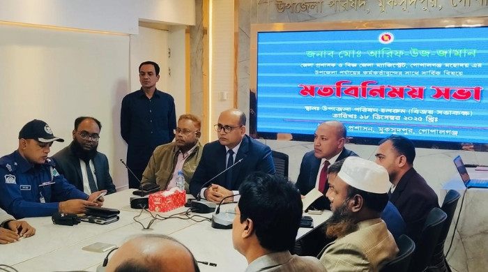 মুকসুদপুর উপজেলা প্রশাসনের সঙ্গে গোপালগঞ্জ ডিসির মতবিনিময় সভা অনুষ্ঠিত