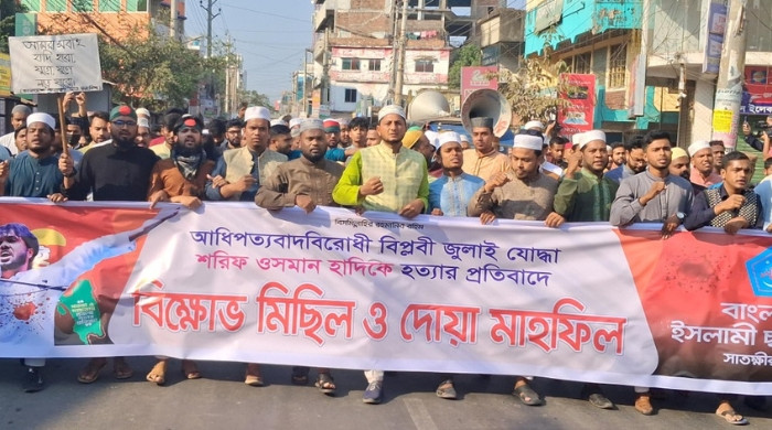 ওসমান হাদীর মৃত্যুতে সাতক্ষীরায় গায়েবানা জানাজা ও শিবিরের বিক্ষোভ