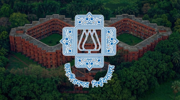 জাবির ভর্তি পরীক্ষা আগামীকাল; জেনে নিন বিস্তারিত