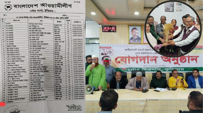 কুড়িগ্রামে বিতর্কিত আওয়ামী লীগ নেতাদের বিএনপিতে যোগদান, জেলায় তীব্র সমালোচনা