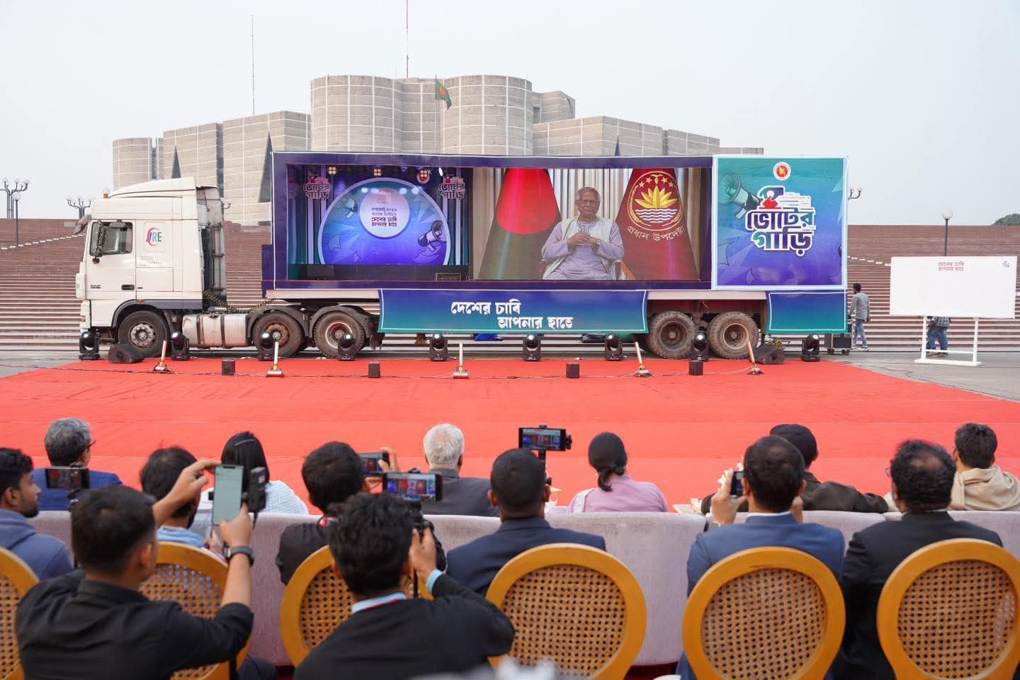 যাত্রা শুরু করলো ভোটের গাড়ি