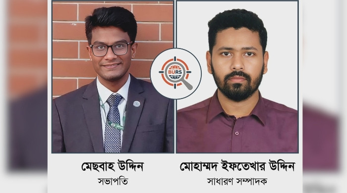 বরিশাল বিশ্ববিদ্যালয় গবেষণা সংসদের এর ৩য় কার্যনির্বাহী কমিটি: নেতৃত্বে মেসবাহ ও ইফতেখার
