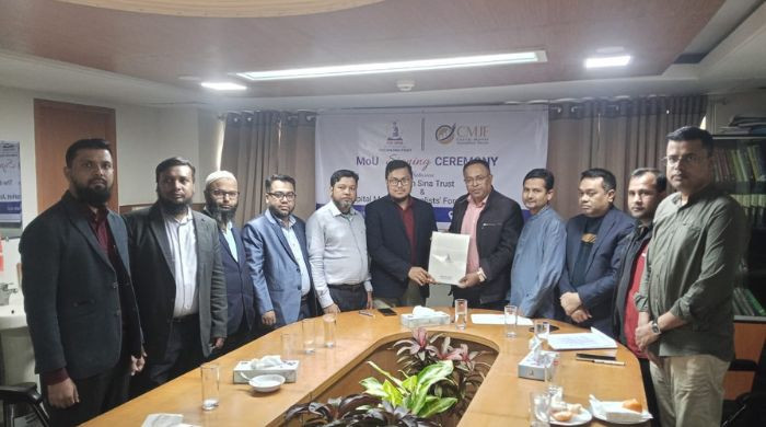 ইবনে সিনায় বিশেষ ছাড়ে স্বাস্থ্যসেবা পাবেন সিএমজেএফ সদস্যরা