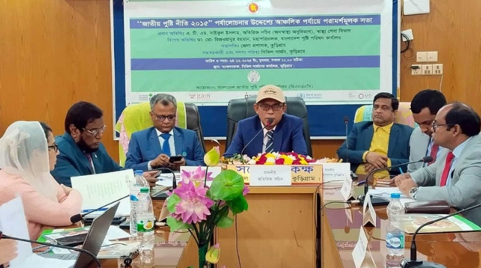 কুড়িগ্রামে “জাতীয় পুষ্টি নীতি ২০১৫” পর্যালোচনার আঞ্চলিক পর্যায়ে পরামর্শমূলক সভা