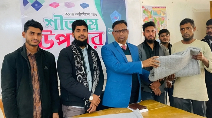 সরকারি রাজেন্দ্র কলেজ ছাত্রশিবিরের আয়োজনে শীতবস্ত্র বিতরণ