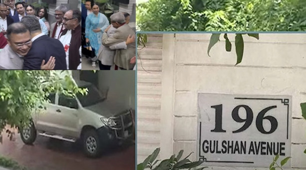 অবশেষে গুলশানের সেই ১৯৬ নম্বর বাড়িটির অপেক্ষার প্রহর ঘুচলো