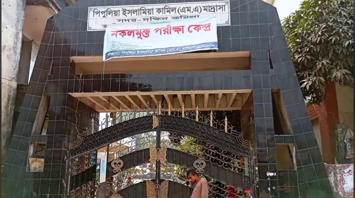 কুমিল্লায় ফাজিল পরীক্ষায় নকলের অভিযোগ, তদন্ত কমিটি গঠন