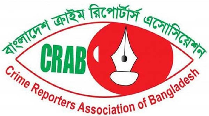 গণমাধ্যম আক্রান্ত মানেই গণতন্ত্র বিপন্ন: ক্র্যাব