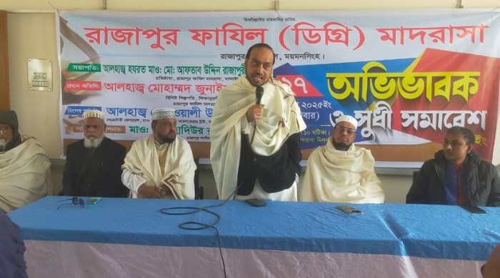 রাজাপুর ফাজিল মাদরাসায় অভিভাবক ও সুধী সমাবেশ অনুষ্ঠিত
