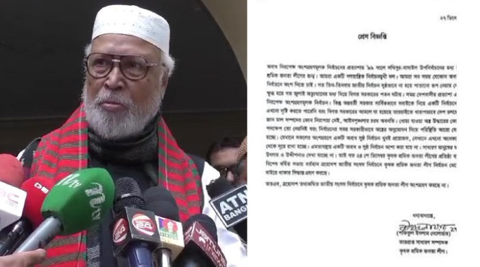 ত্রয়োদশ সংসদ নির্বাচন বর্জন করলেন বঙ্গবীর কাদের সিদ্দিকী