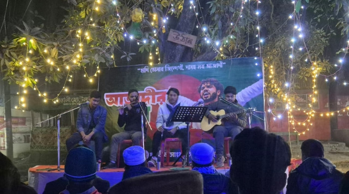 ওসমান হাদির স্মরণে জাবিতে ‘আজাদীর সুর’ অনুষ্ঠিত