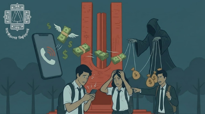 জাবি শিক্ষার্থীদের তথ্য ফাঁস: মেধাবৃত্তির নামে অভিনব প্রতারণা