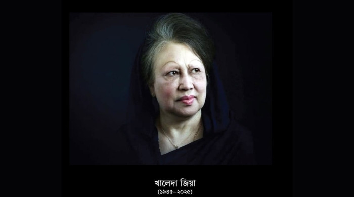 বেগম খালেদা জিয়ার মৃত্যুতে ববি জাতীয়তাবাদী শিক্ষকদের শোক