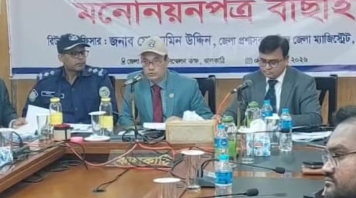 ঝালকাঠির দুই আসনে ৮ জনের মনোনয়ন পত্র বাতিল, স্থগিত ৪, বৈধ প্রার্থী ১৩