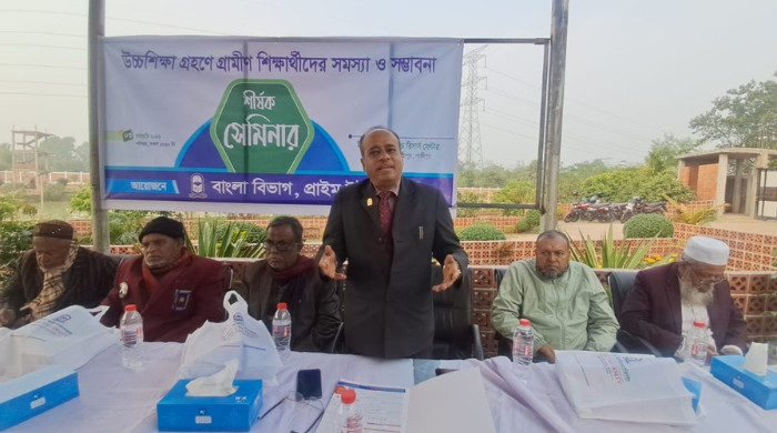 শিক্ষা মানুষকে জ্ঞান দেয়, জ্ঞান সচেতনতা বৃদ্ধি করে, সচেতনতা মনুষ্য জগতের বিপ্লব আনে