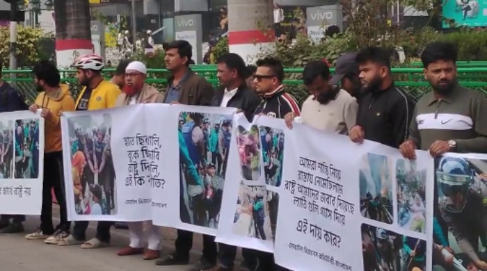 এনইআইআর স্থগিতসহ কয়েক দফা দাবিতে মানববন্ধনে মোবাইল ব্যবসায়ীরা