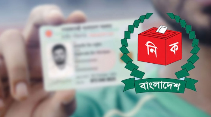 এনআইডি কার্যক্রম সংশোধনে ইসির নতুন সিদ্ধান্ত