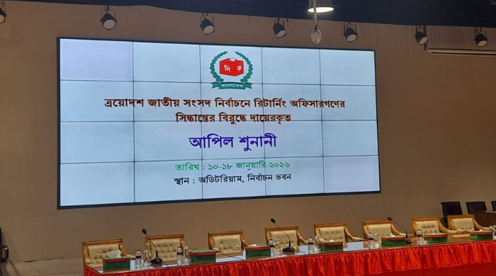 প্রার্থিতা বাতিলের আপিল শুনানি শুরু, প্রথম দিন শুনানি হবে ৭০টি