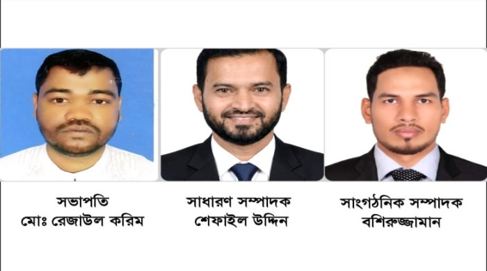 ঈদগাঁও অনলাইন প্রেস ক্লাবের কমিটি গঠিত