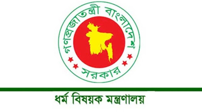 হজ ফ্লাইট শুরু ১৮ এপ্রিল