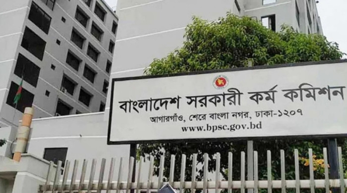 ৫০তম বিসিএস প্রিলিমিনারি পরীক্ষা ৩০ জানুয়ারি