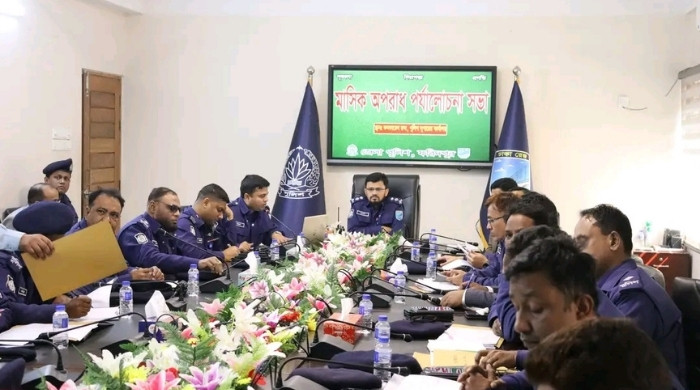 ফরিদপুর জেলা পুলিশের মাসিক অপরাধ পর্যালোচনা সভা অনুষ্ঠিত