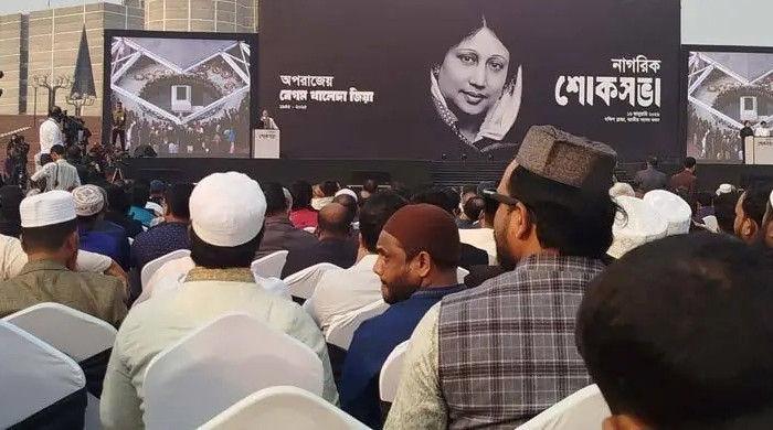 খালেদা জিয়ার স্মরণে নাগরিক শোকসভা অনুষ্ঠিত