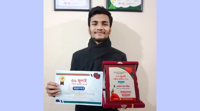 ৩৬ জুলাই সাহিত্য প্রতিযোগিতায় ডিপিআই সাংবাদিক সমিতির সভাপতি ছামিরের প্রথম স্থান অর্জন