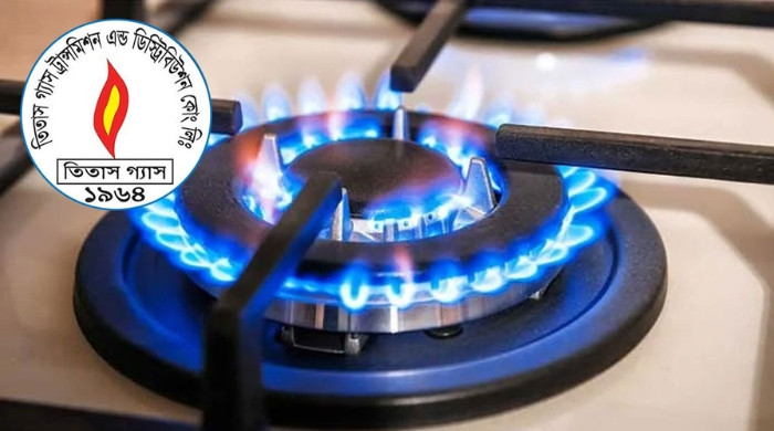দুপুর থেকে ৫ ঘণ্টা গ্যাস থাকবে না যেসব এলাকায়