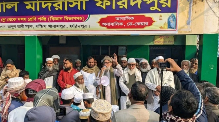 ফরিদপুর-০৩ আসনে জামায়াত প্রার্থীর নির্বাচনী প্রচারণা শুরু