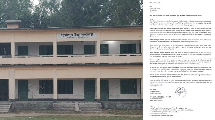 কুড়িগ্রামে প্রধান শিক্ষকের বিরুদ্ধে অতিরিক্ত অর্থ আদায়ের অভিযোগ