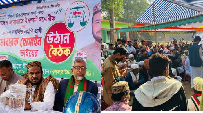 কুমিল্লা-৫ আসনে দাড়িপাল্লার উঠান বৈঠকে জনতার ঢল