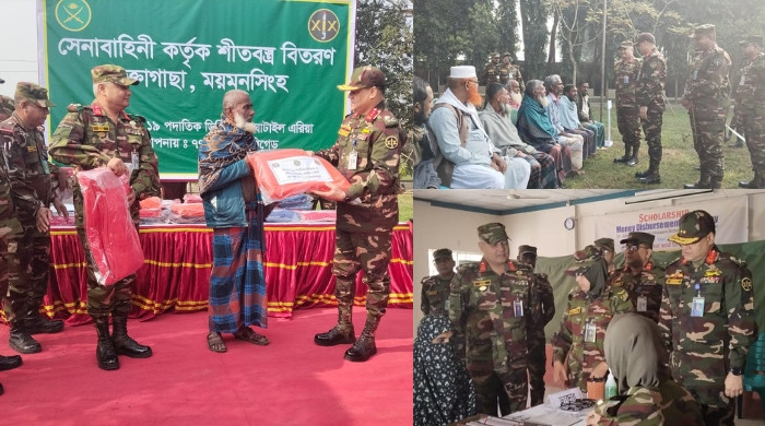 ময়মনসিংহে সেনাবাহিনীর উদ্যোগে বিনামূল্যে চক্ষু চিকিৎসা ও শীতবস্ত্র বিতরণ
