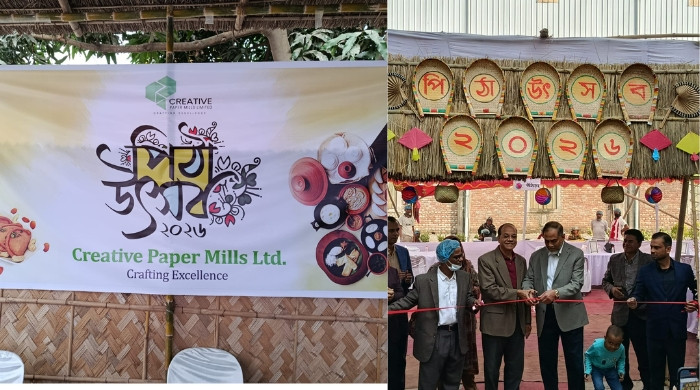 রূপগঞ্জে ক্রিয়েটিভ পেপার মিলস লিঃ এর উদ্যোগে বার্ষিক পিঠা উৎসব-২০২৬ অনুষ্ঠিত!