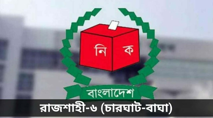 রাজশাহী-৬ আসনে জমজমাট নির্বাচনী লড়াই!