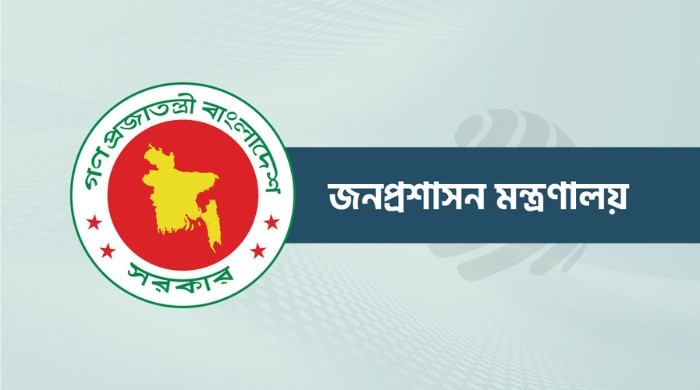 নির্বাচনের জন্য সরকারি ছুটি ৩ দিন, প্রজ্ঞাপন জারি