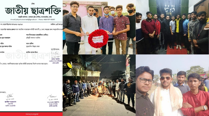 জাতীয় ছাত্রশক্তির ব্যানারে ছাত্রলীগ পুনর্বাসনের অভিযোগ