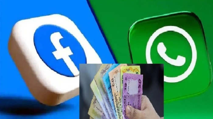 ভুয়া আয়ের মেসেজে ফাঁদ: যেভাবে সতর্ক থাকবেন